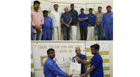 KIMS Bahrain Healthcare Observes Upcoming Labour Day