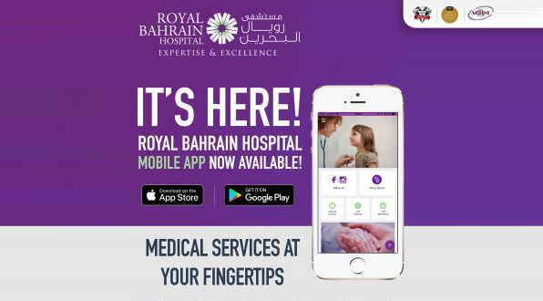 RBH Launches Real-time Mobile App