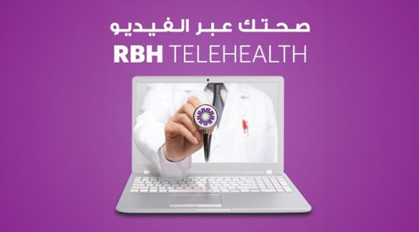 RBH LAUNCHES TELEHEALTH SERVICES